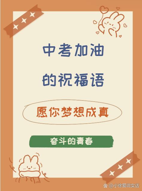 梦想的题目大全