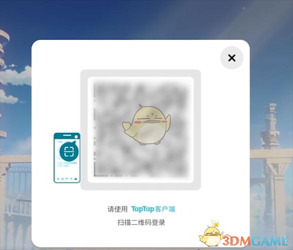 怎么看原神是否绑定TapTap