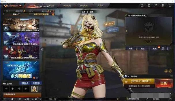 cf魅影和葵哪个好图标