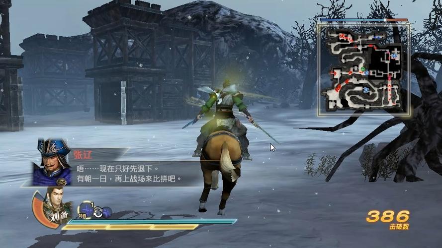 三国无双7徐州防卫战怎么得两颗星