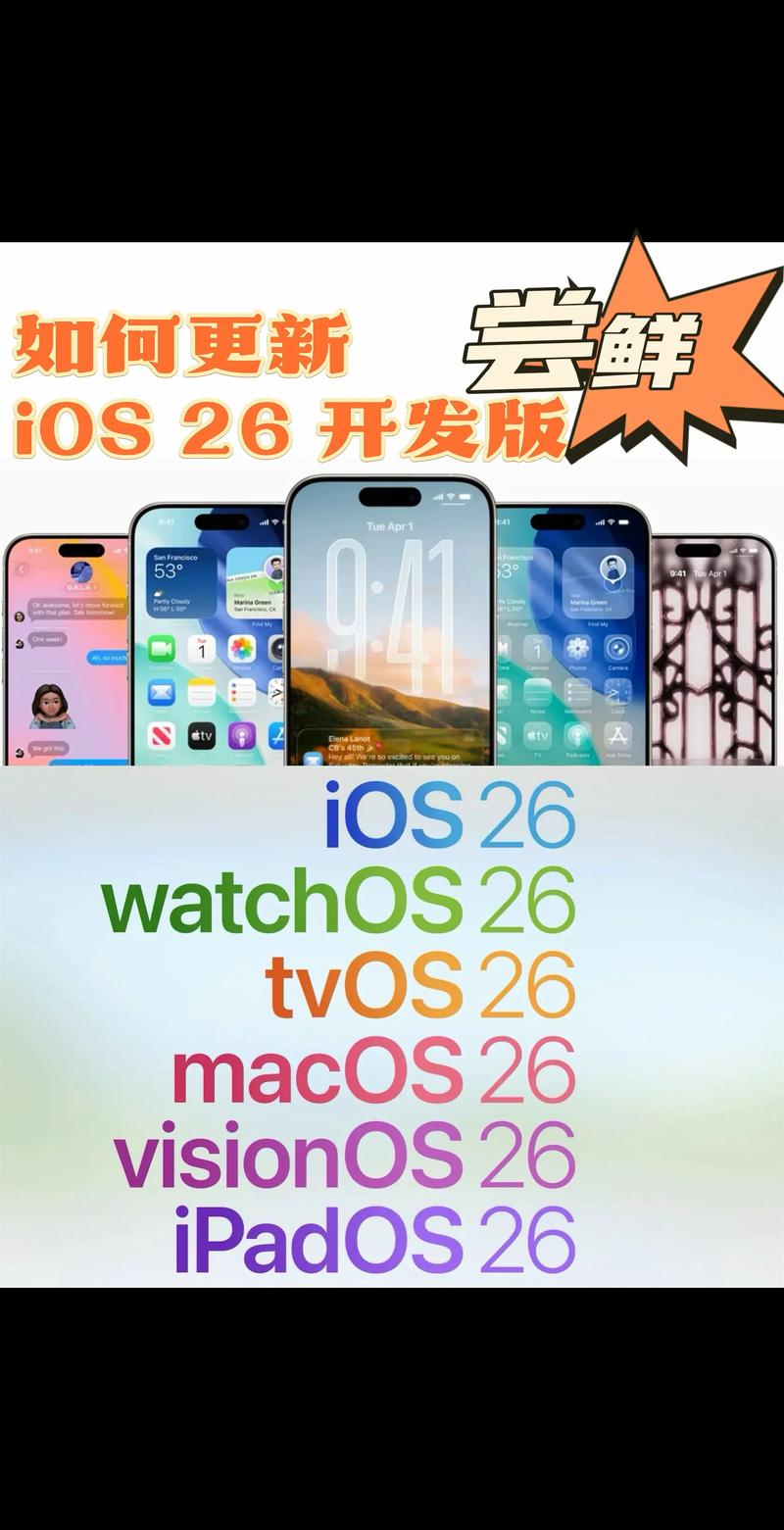 ios26全景模式怎么开