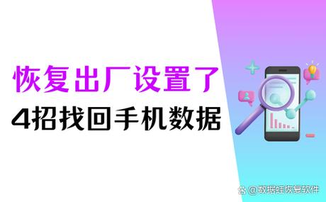 安卓手机丢了能找回来吗缩略图