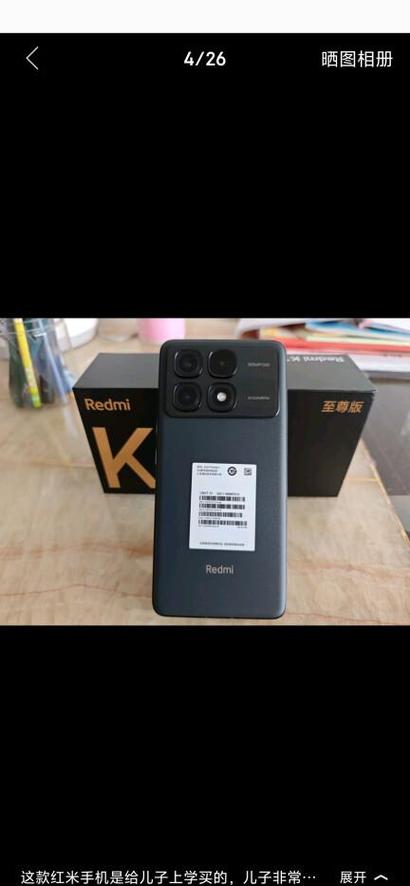 红米续航能力强的手机