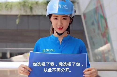 饿了么大家来找茬网站
