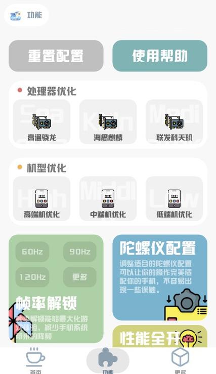 MK修改器三代