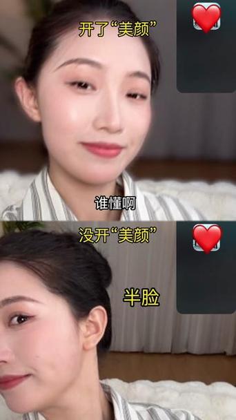 微信视频美颜全攻略