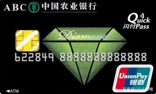 存多少钱可以办钻石卡