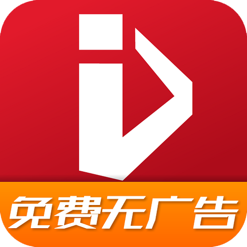 爱看4gVip破解版有免费视频截图