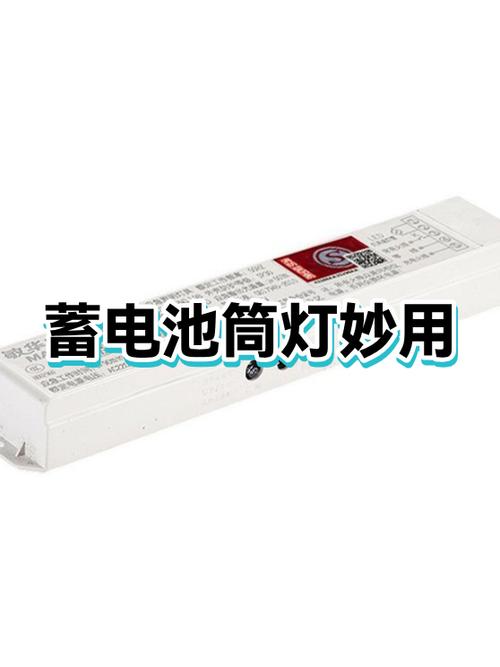 三色筒灯变色不同步怎么调