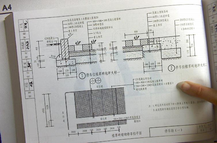 12j9―1标准图集