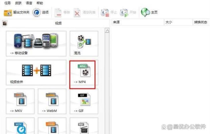 mp4转webm会变模糊