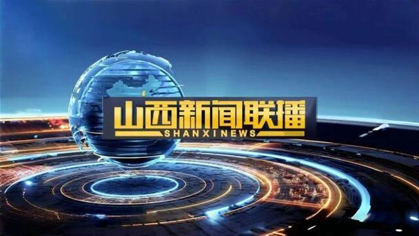 山西卫视高清免费直播节目缩略图