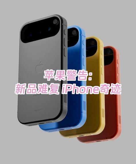 iphone特殊功能缩略图