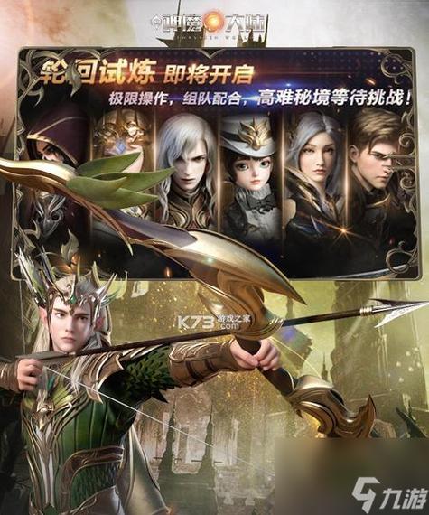 新神魔大陆神器怎么获得