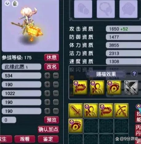 合纵最厉害三个技能