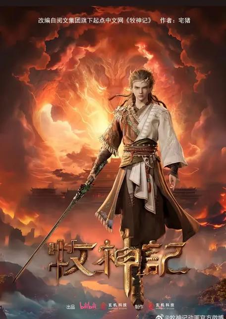 盟主多少钱 起点