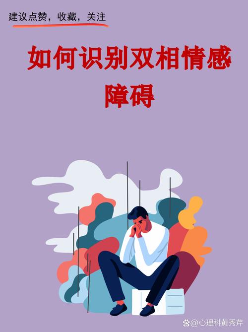 人出现双影是什么预兆