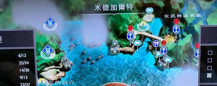 战神4什么时候可以自由传送截图