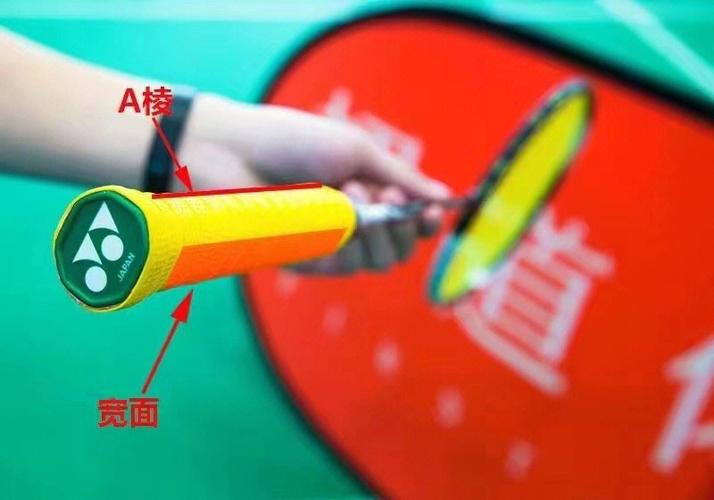 羽毛球拍歪了怎么修复