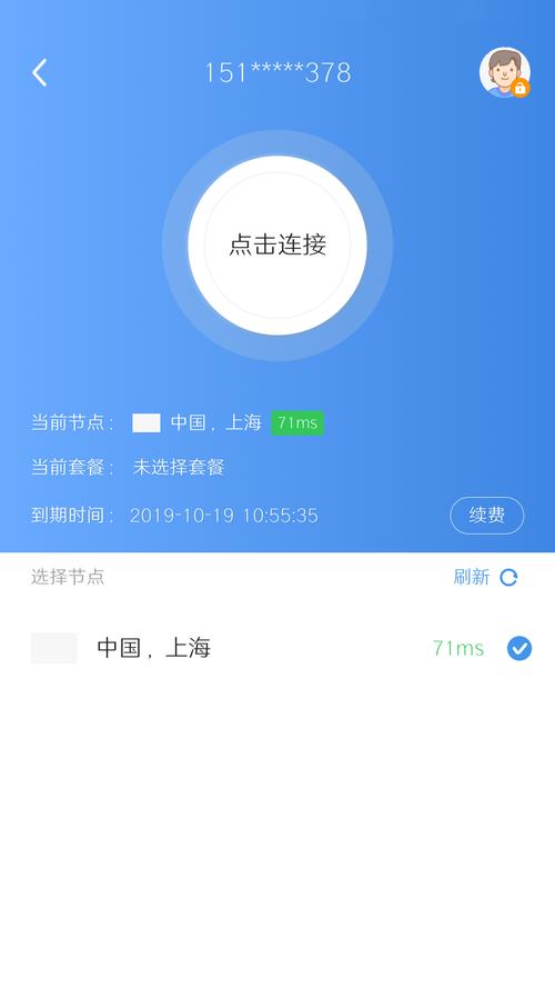 自由鲸浏览器官网