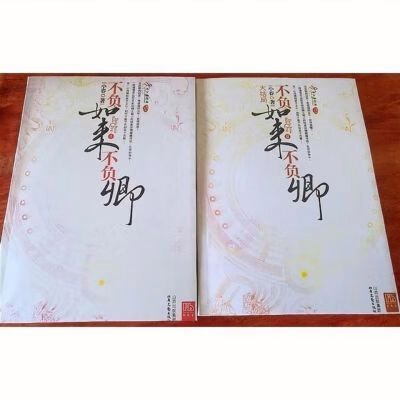小春的全部小说图标