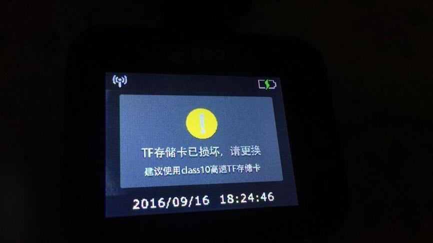 手机存储器老化是什么意思