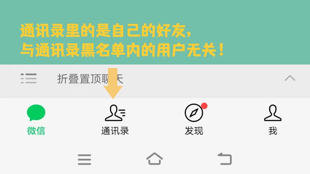 拉黑加删除以后还能加上吗