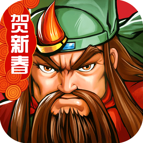 三国战纪街机手机版下载