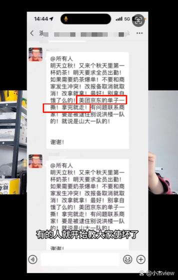 饿了么商家怎么给顾客发短信