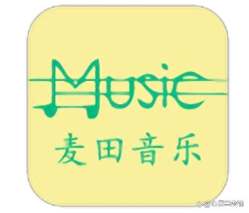 麦田音乐网