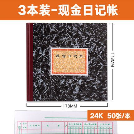流水是进出账加一起吗