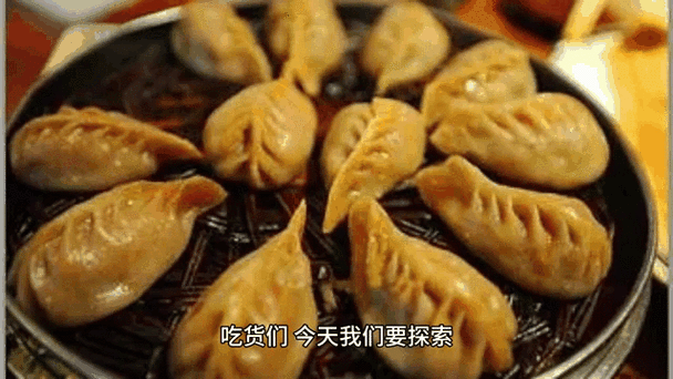 阜新特色是什么