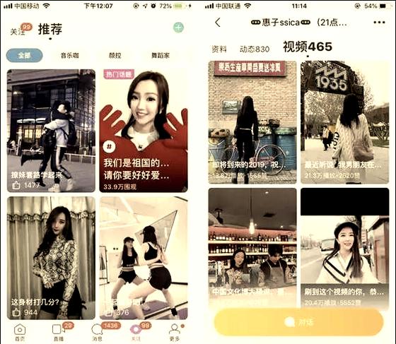 陌陌短视频公会入驻