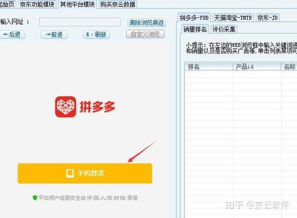 京东到货后可以改地址吗