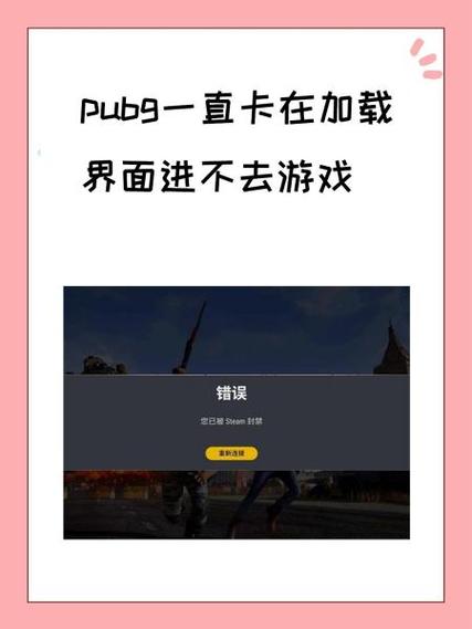 苹果玩饥饿鲨进不去怎么办