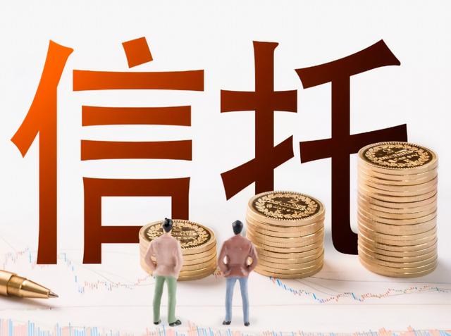 什么叫做信托