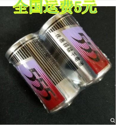 3号电池