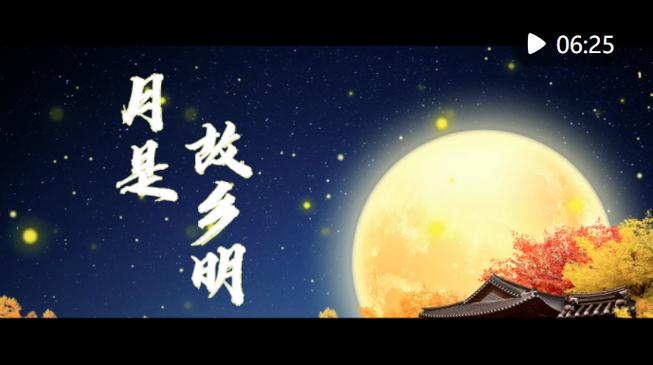 月是故乡明表达的思想感情图标
