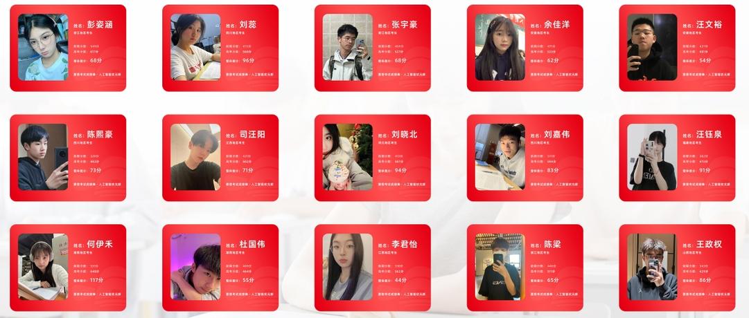 提分平台缩略图