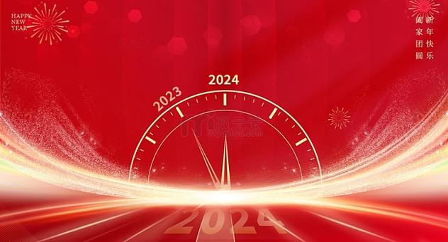 春节倒计时2024计时器缩略图