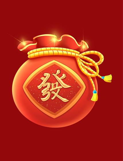 成语锦囊红包下载