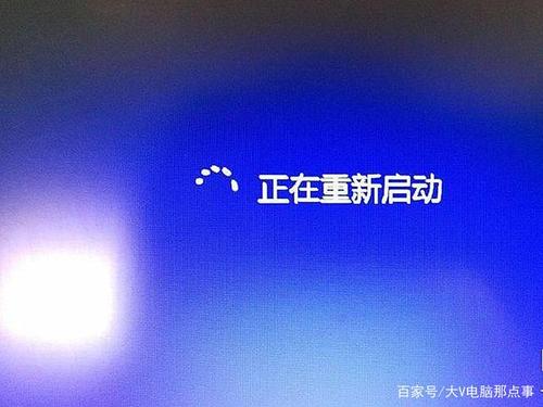 电脑启动时断电重启图标