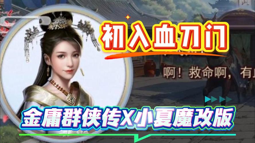 合格123.3小夏魔改指令