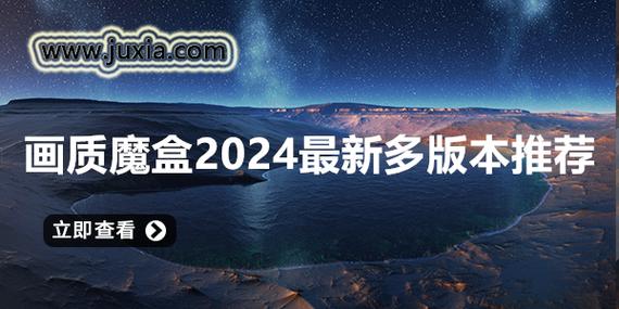 画质盲盒120帧
