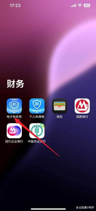 手机软件从桌面消失了怎么恢复