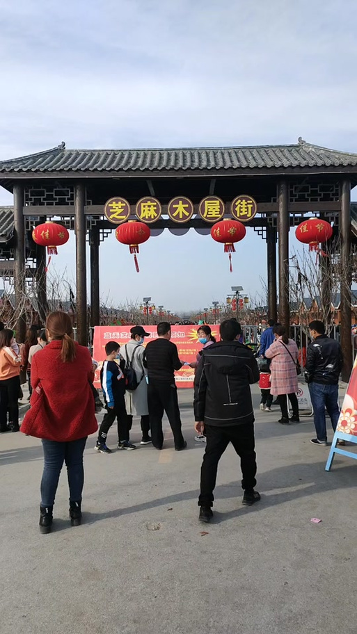 芝麻小镇有什么好玩的