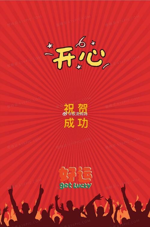 快乐赞最新版下载图标