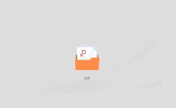 金山文字2002怎么转换pdf