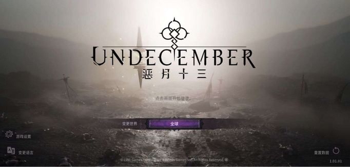 十三月国际服怎么下载