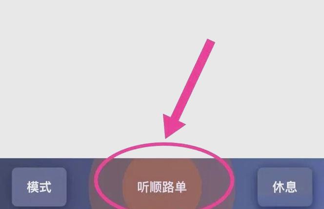 滴滴都是听单模式吗
